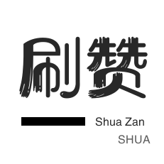 快手双击下单平台